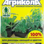 Агрикола 6 Для рассады овощей и цветов . 50гр
