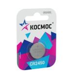 Батарейка литевая КОСМОС CR2450 BL1 236946