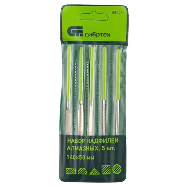 Надфили алмазные, мягкая ручка, 3х140х50 мм, 5 шт, Сибртех 158307